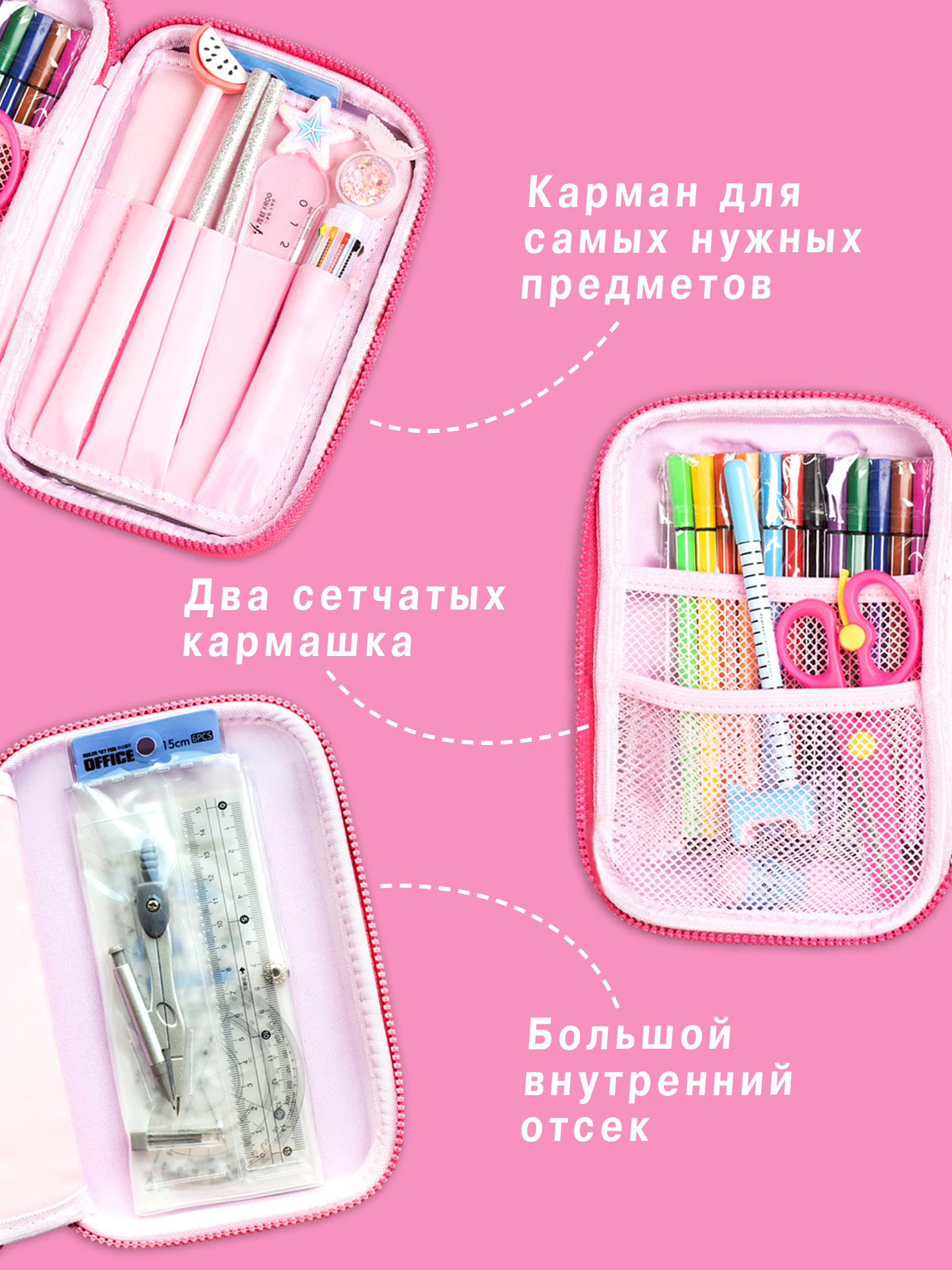 Пенал книжка Skytiger - фото 13