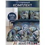 Комплект постельного белья LOVEBERRY Ночные тропики полутораспальный 4 предм.