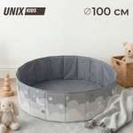 Сухой бассейн UNIX Kids Grey