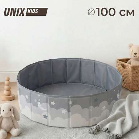Сухой бассейн UNIX Kids Grey