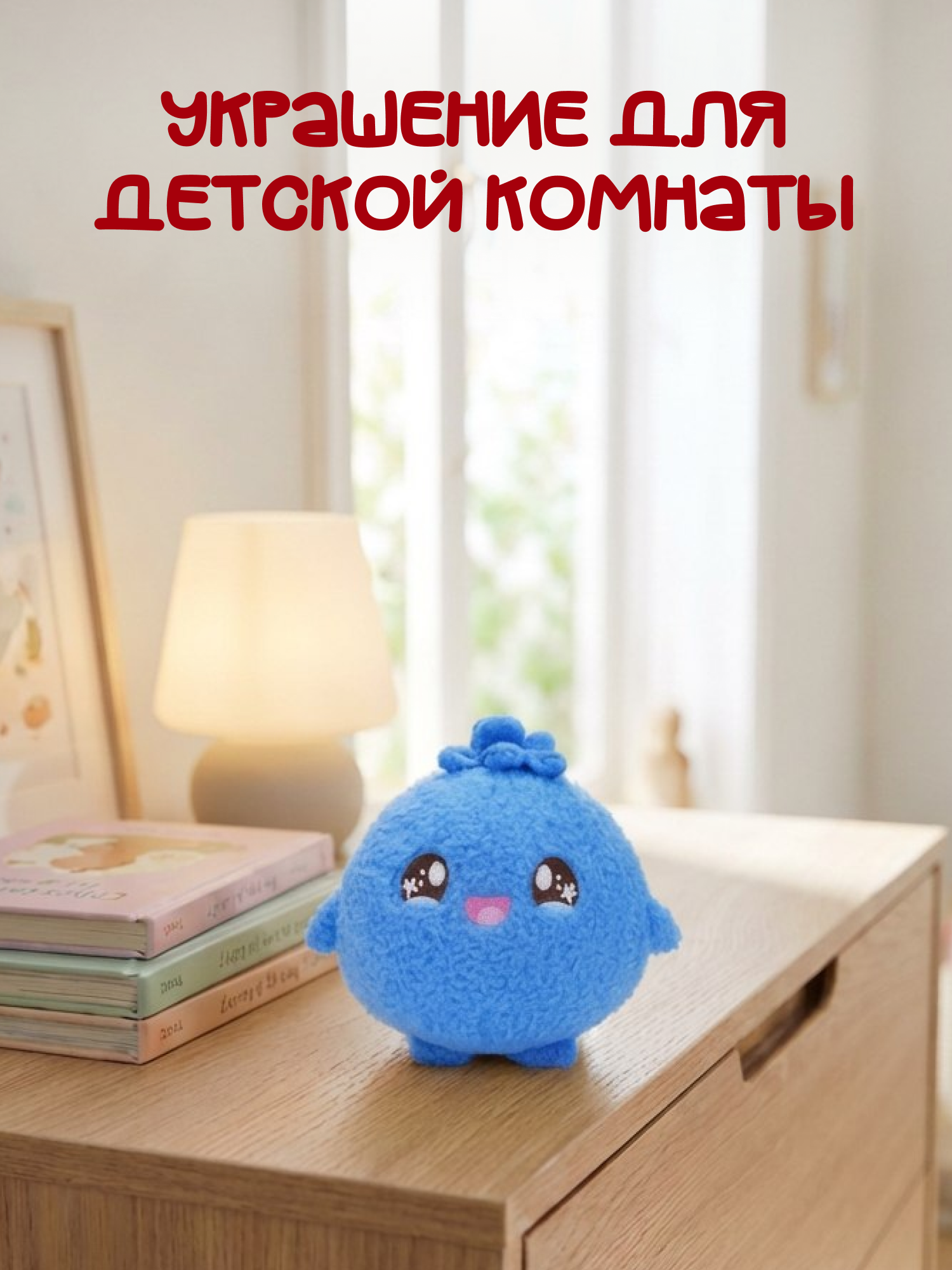Брелок Snuggles Голубика - фото 3