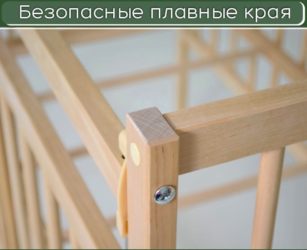 Детская кроватка Wloo на колесиках с механизмом опускания, без маятника (береза) - фото 4