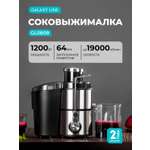 Соковыжималка Galaxy LINE GL0809