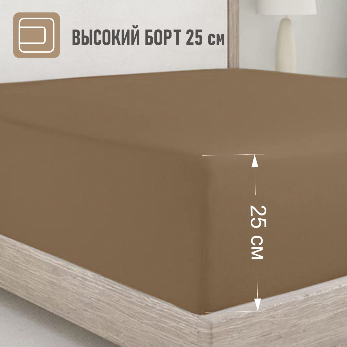Простыня на резинке BRAVO по периметру 160х200 рис.4666-1 - фото 3
