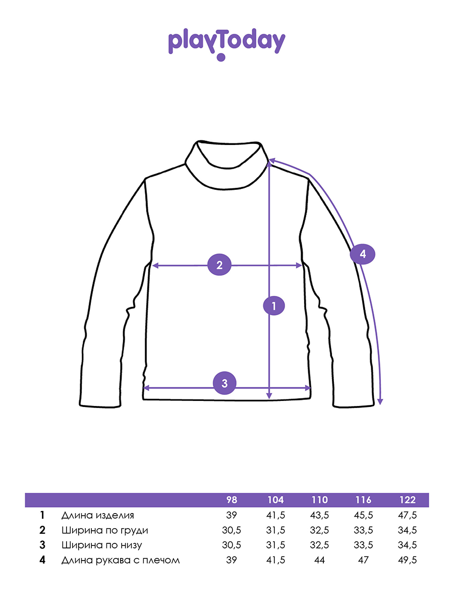 Водолазка PlayToday 32512232 - фото 5