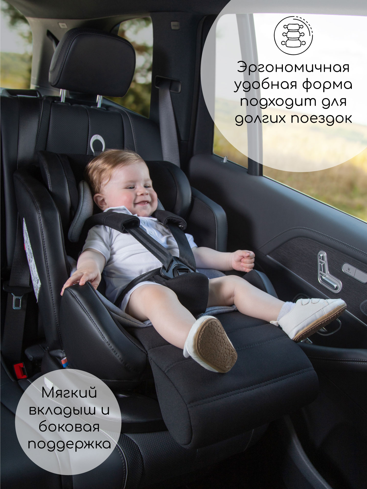 Автокресло Amarobaby Favorite Isofix 0+/1/2/3 (0-36 кг) бежевый - фото 21