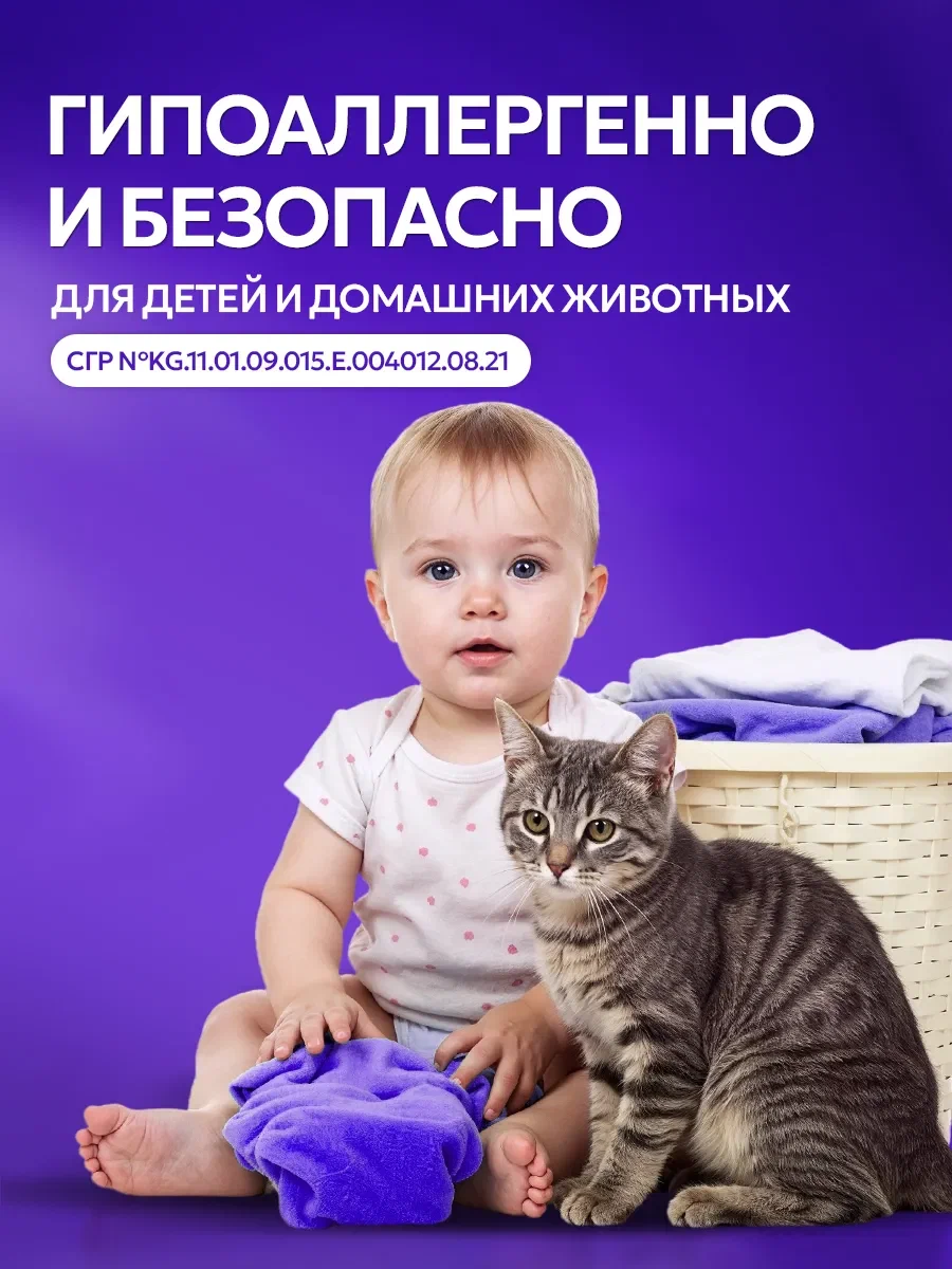 Гель для стирки SEPTIVIT сильные загрязнения 5 л - фото 7