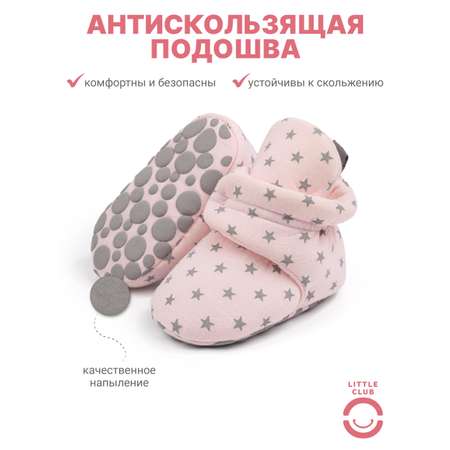 Пинетки Little Club