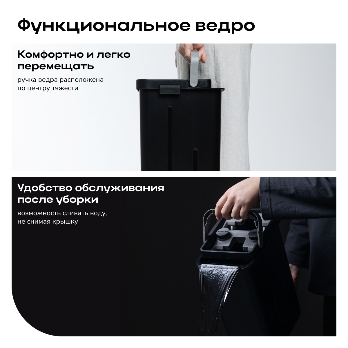 Швабра с отжимом и ведром Zetter M 2.0 (10 л) - фото 9
