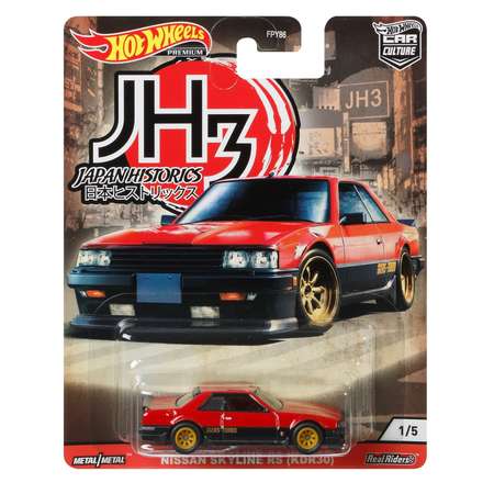 Автомобиль Hot Wheels Nissan 1:64