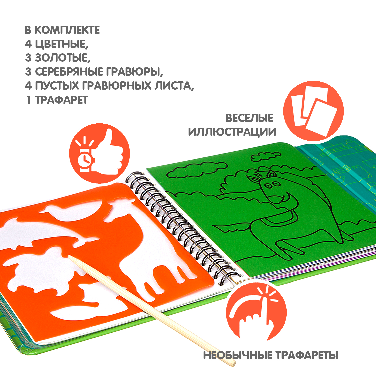 Гравюра Bondibon - фото 2