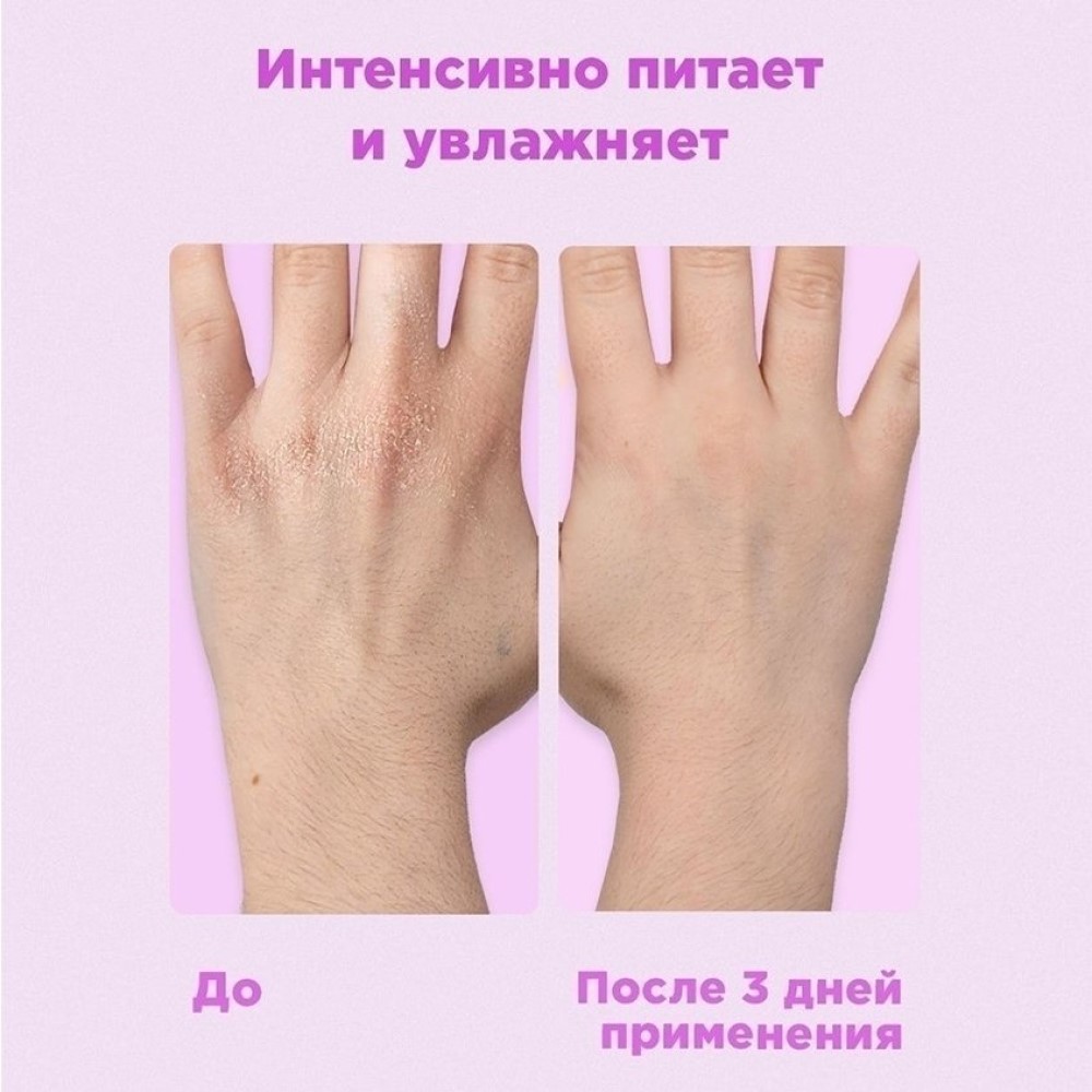 Крем Likato Professional Lift Sansey 100 мл - фото 3