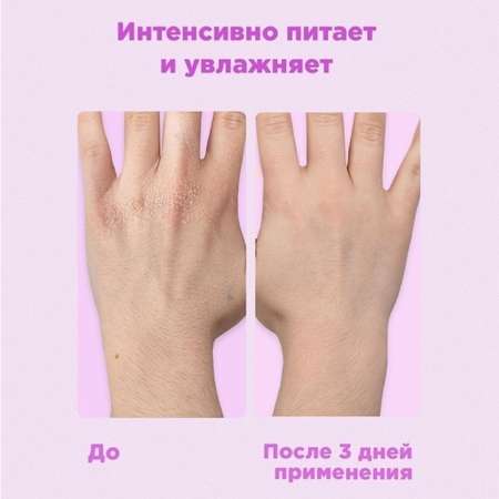 Крем Likato Professional Lift Sansey 100 мл