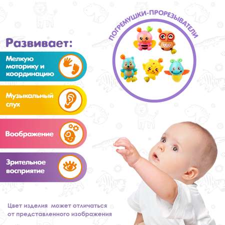 Коврик Levatoys