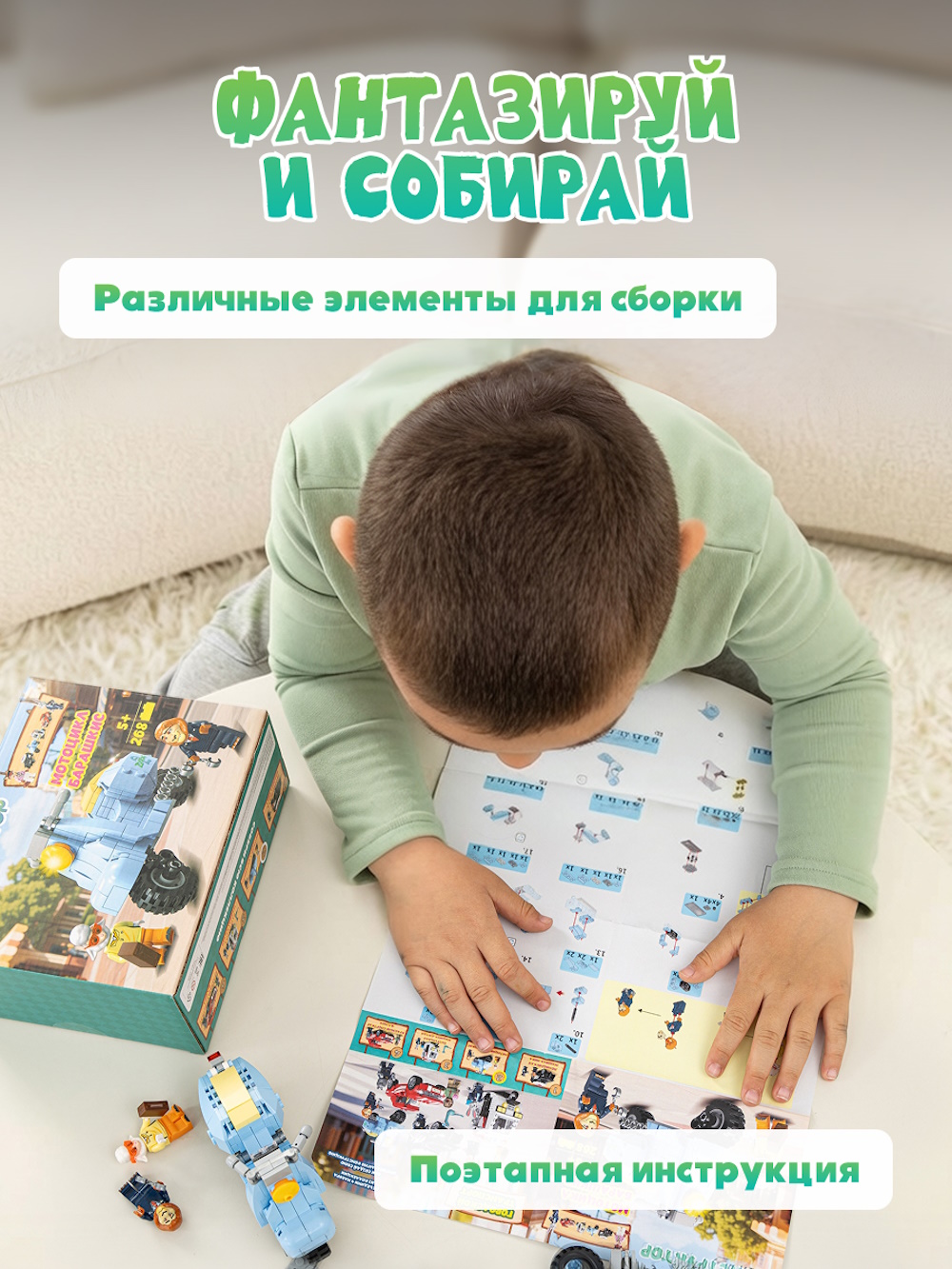 Конструктор Зверополис Мотоцикл Мисс Барашкис 268 дет. - фото 2