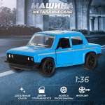 Автомобиль Veld Co 1:36