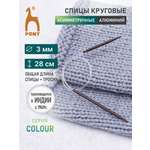 Спицы для вязания Pony круговые 3 мм 28 см