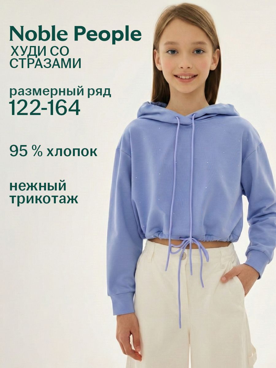 Худи Noble People 29530-251-19 - фото 2
