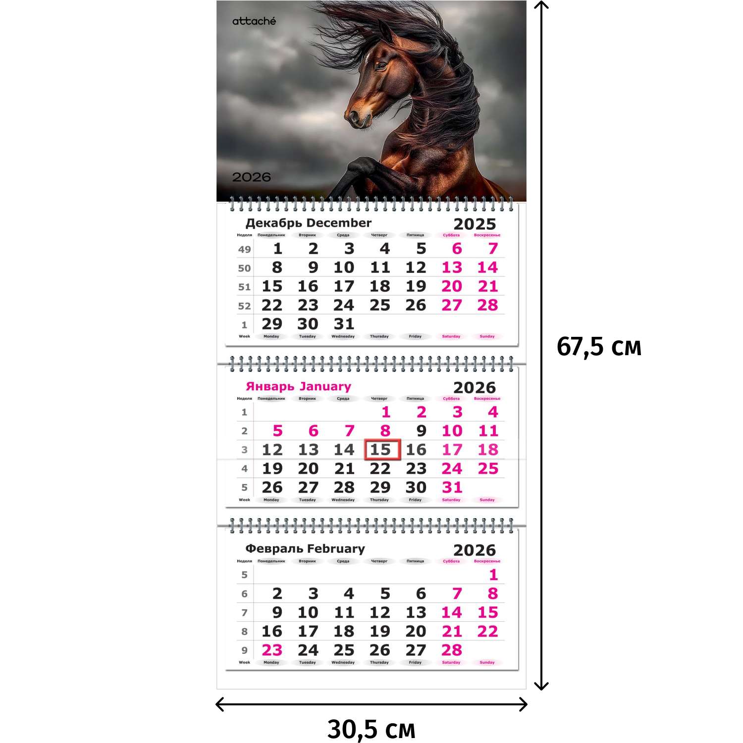 Календарь настенный Attache 3-х блочный 2026 305*675 в ассортименте - фото 6