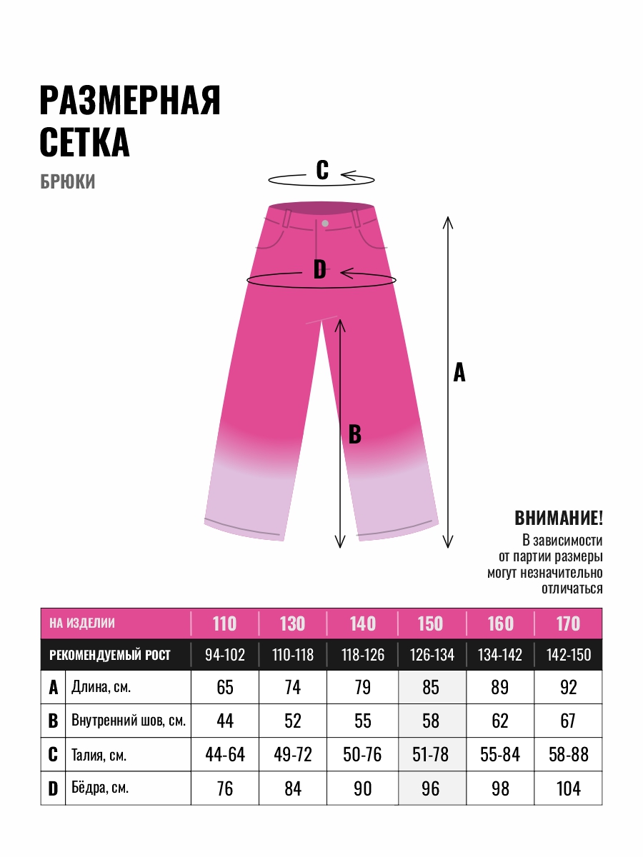 Брюки Tioka 348253504 - фото 2