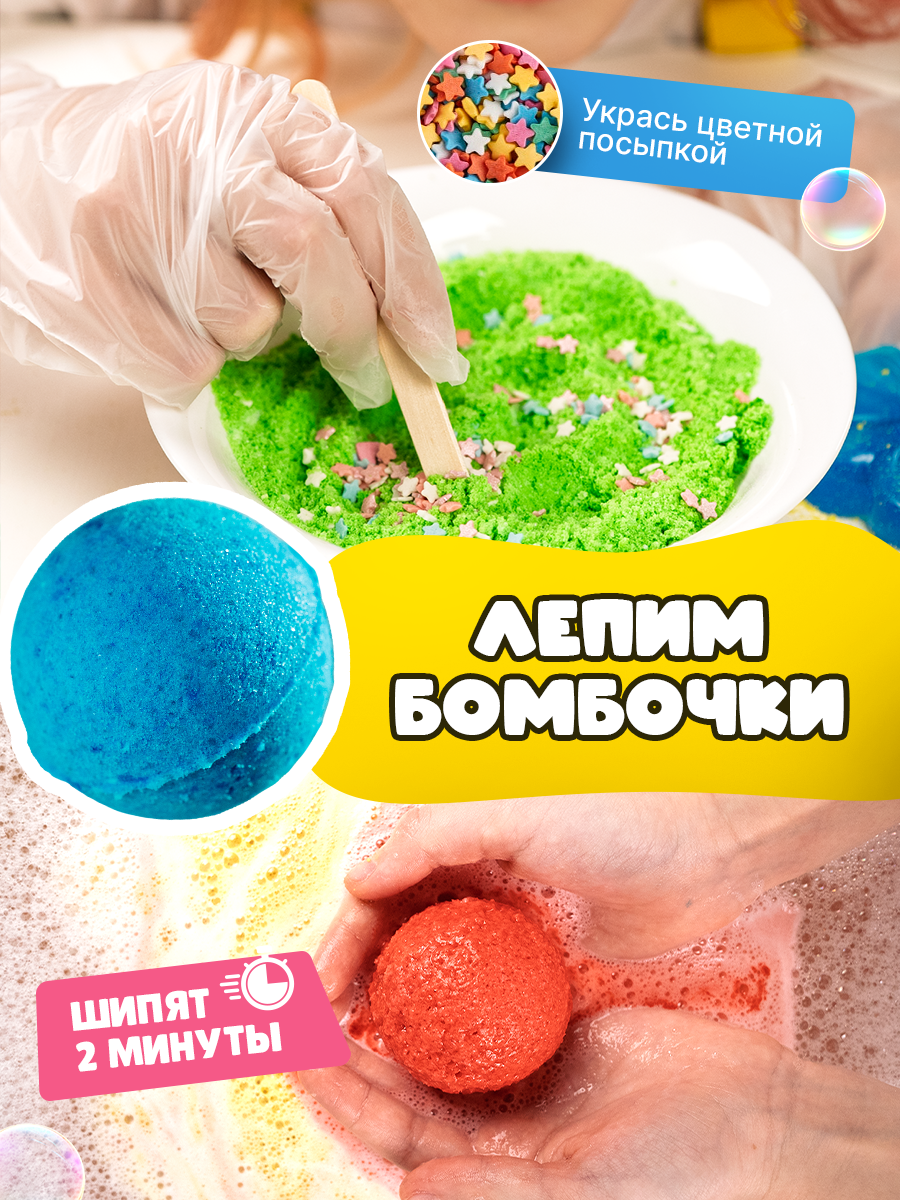Набор для опытов PRO опыты СПА для девочек 5в1 - фото 5