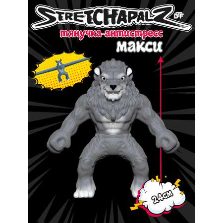 Фигурка Stretchapalz Волк Лори