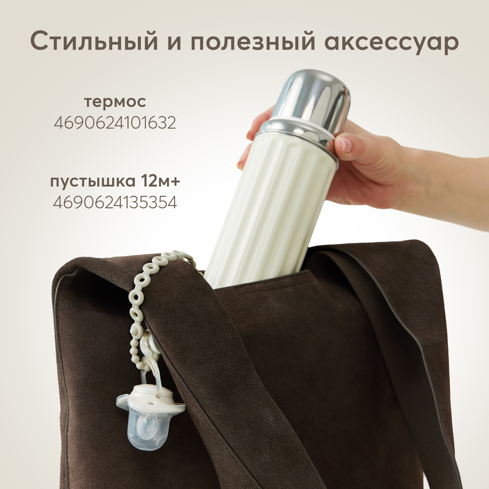 Клипса для пустышки Happy Baby - фото 5
