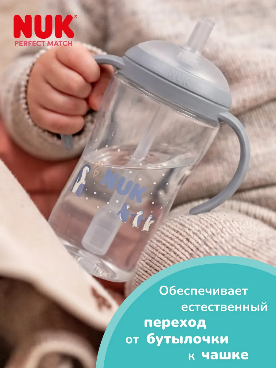 Бутылочка Nuk 260 мл 1 шт. - фото 4