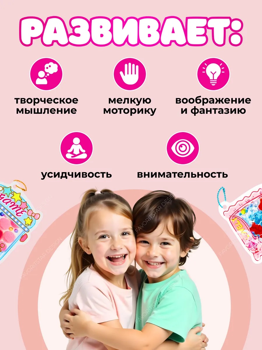 FAVORITSTAR DESIGN - фото 7