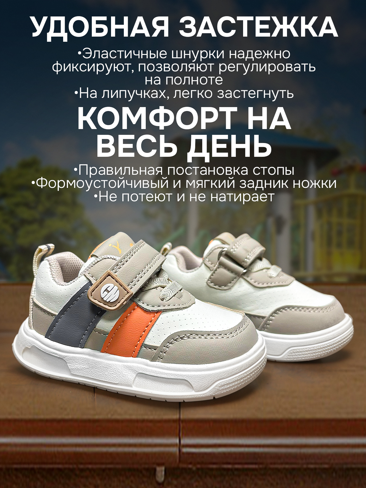Кеды Ютоп-кроссовки детские серые цв.бежевый-молочный - фото 6