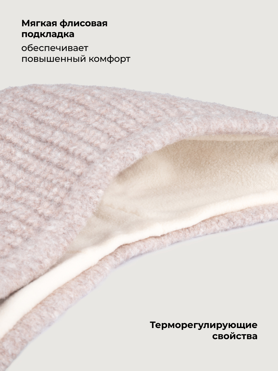 Шапка NIKASTYLE 11з51826 латте - фото 6