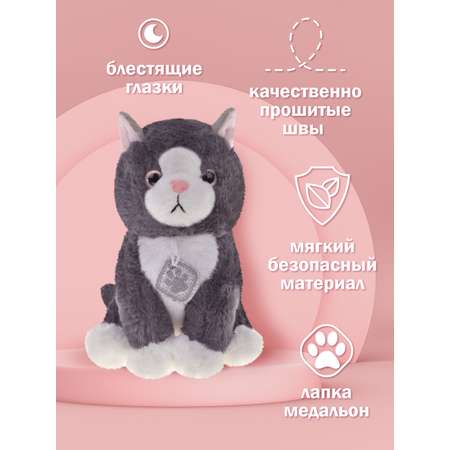 Мягкая игрушка Fluffy Family котик Дымка 20 см