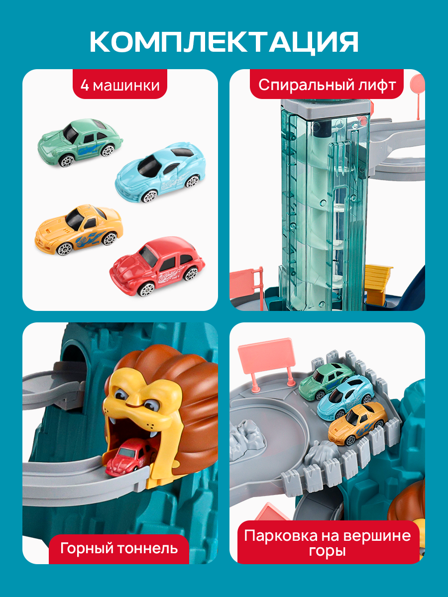 Парковка Рыжий кот Лев Y24430015 - фото 3