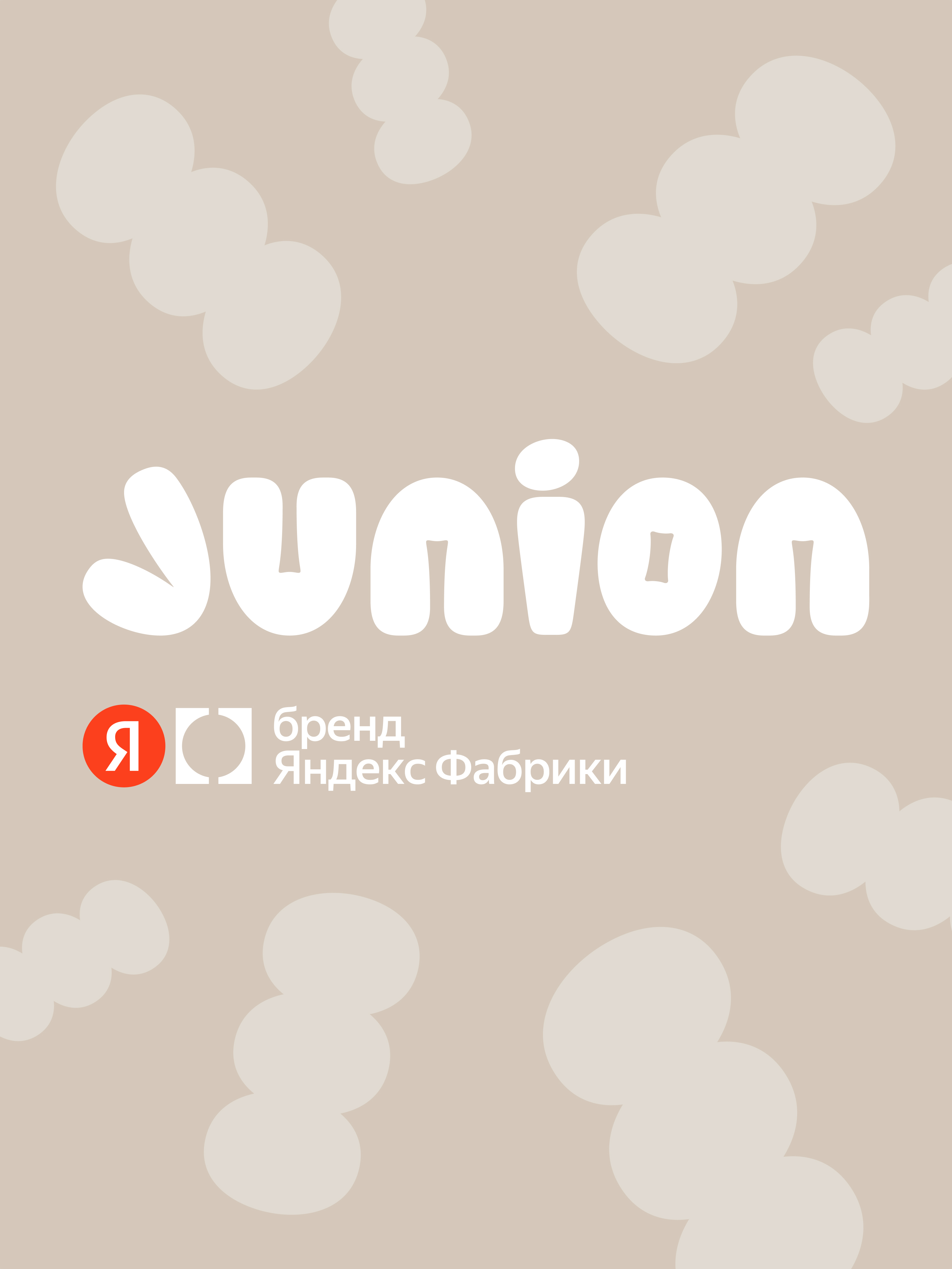 Четырехколесный беговел Junion - фото 19