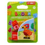 Конструктор Funky Toys Попугай блочный