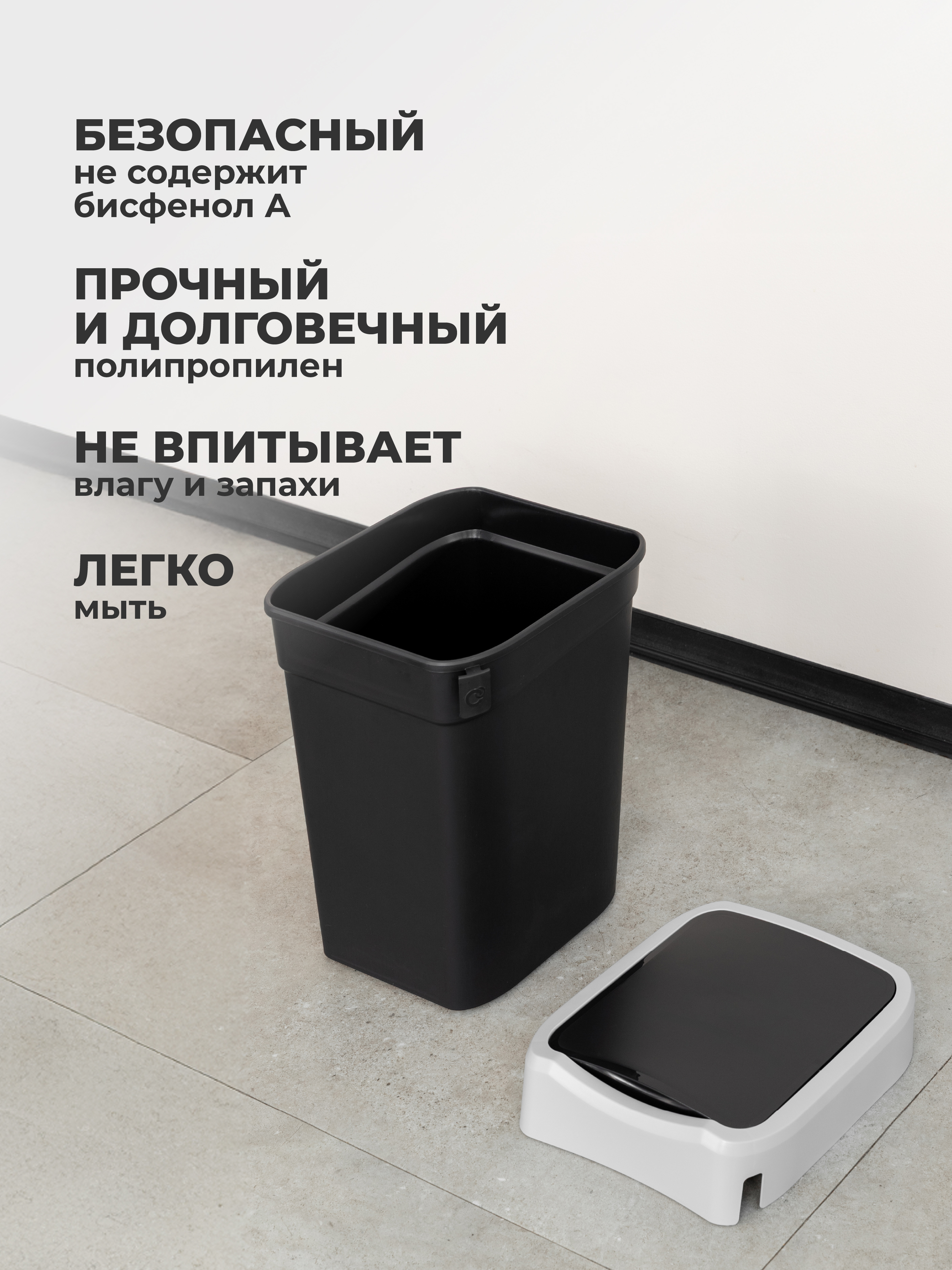 Контейнер Econova для мусора 25л черный - фото 11