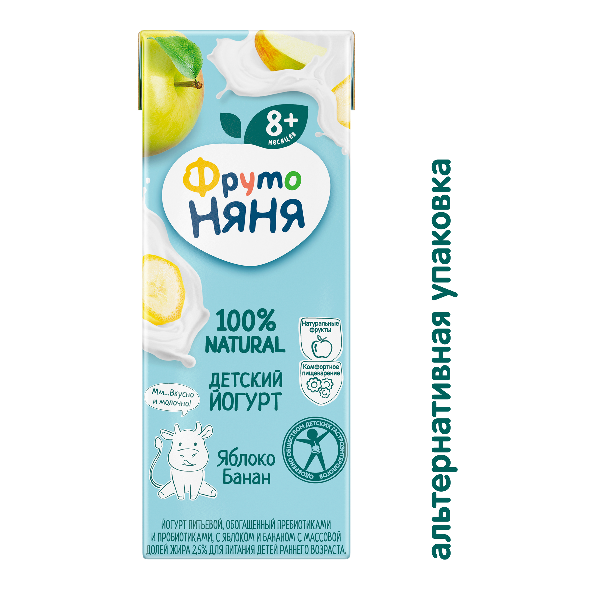 Йогурт ФрутоНяня с яблоком и бананом 2,5% 2,0 л с 8 месяцев - фото 2