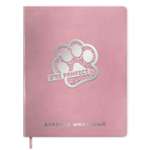 Дневник школьный Феникс + Серебряная лапка