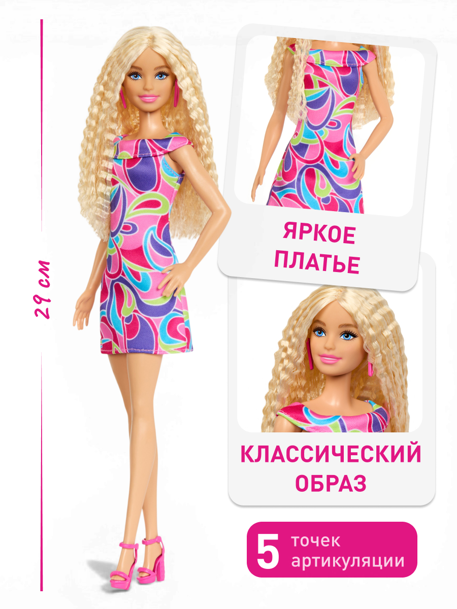 Кукла модельная Barbie Fashionistas Игра с модой № 223 блондинка высота 29 см HRH20 - фото 2