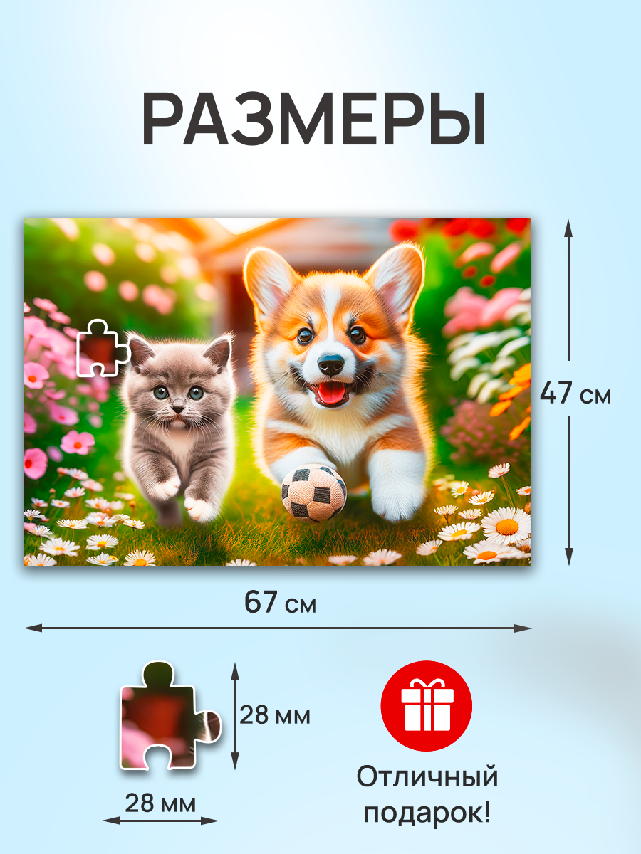 Пазл Рыжий кот классический - фото 3