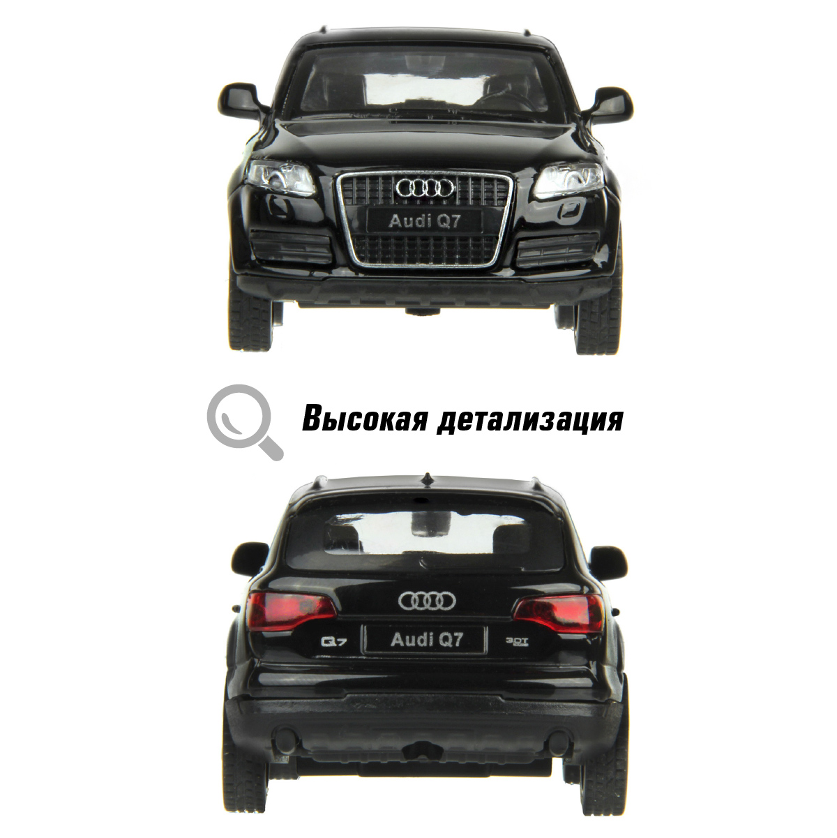 Автомобиль HOFFMANN Audi Q7 1:43 122224 - фото 5