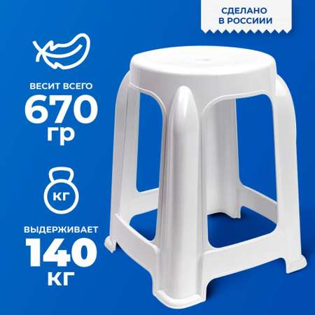 Табурет Verde Dacha 33960 белый
