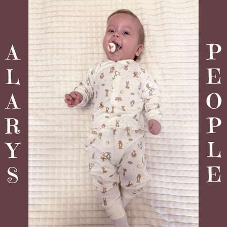 Комплект ALARYSPEOPLE