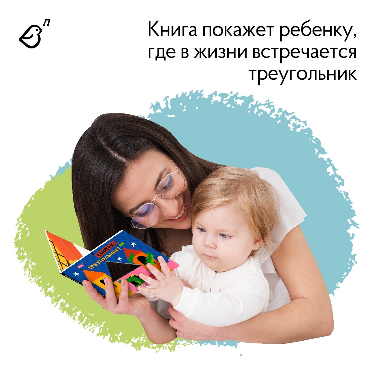 Картонная книга Изучаем фигуры VoiceBook Синий - фото 6