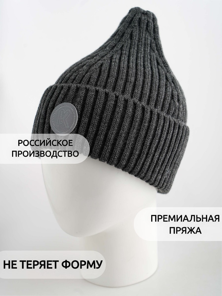 Шапка ПриКиндер B-Sp231330 Цвет: темно-серый - фото 8
