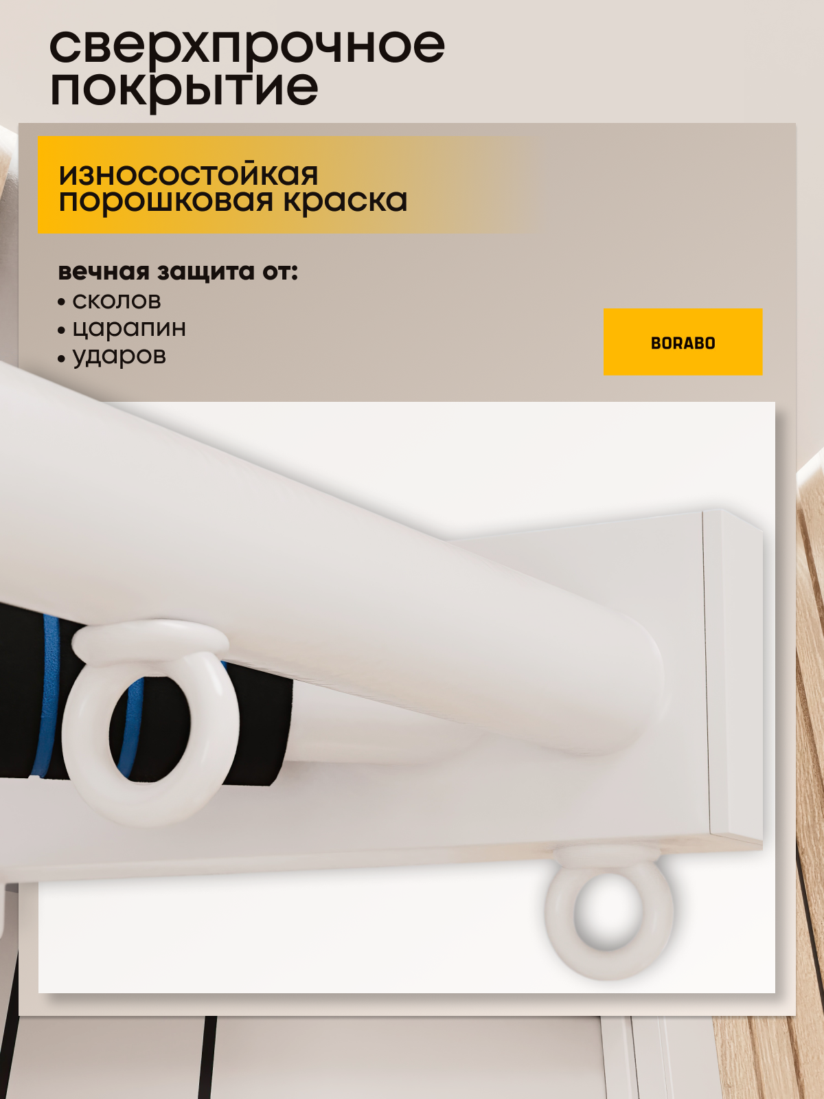 Турник наддверный "Бизон" COMFORT - неопреновое покрытие - фото 7