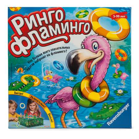Настольная игра Ravensburger
