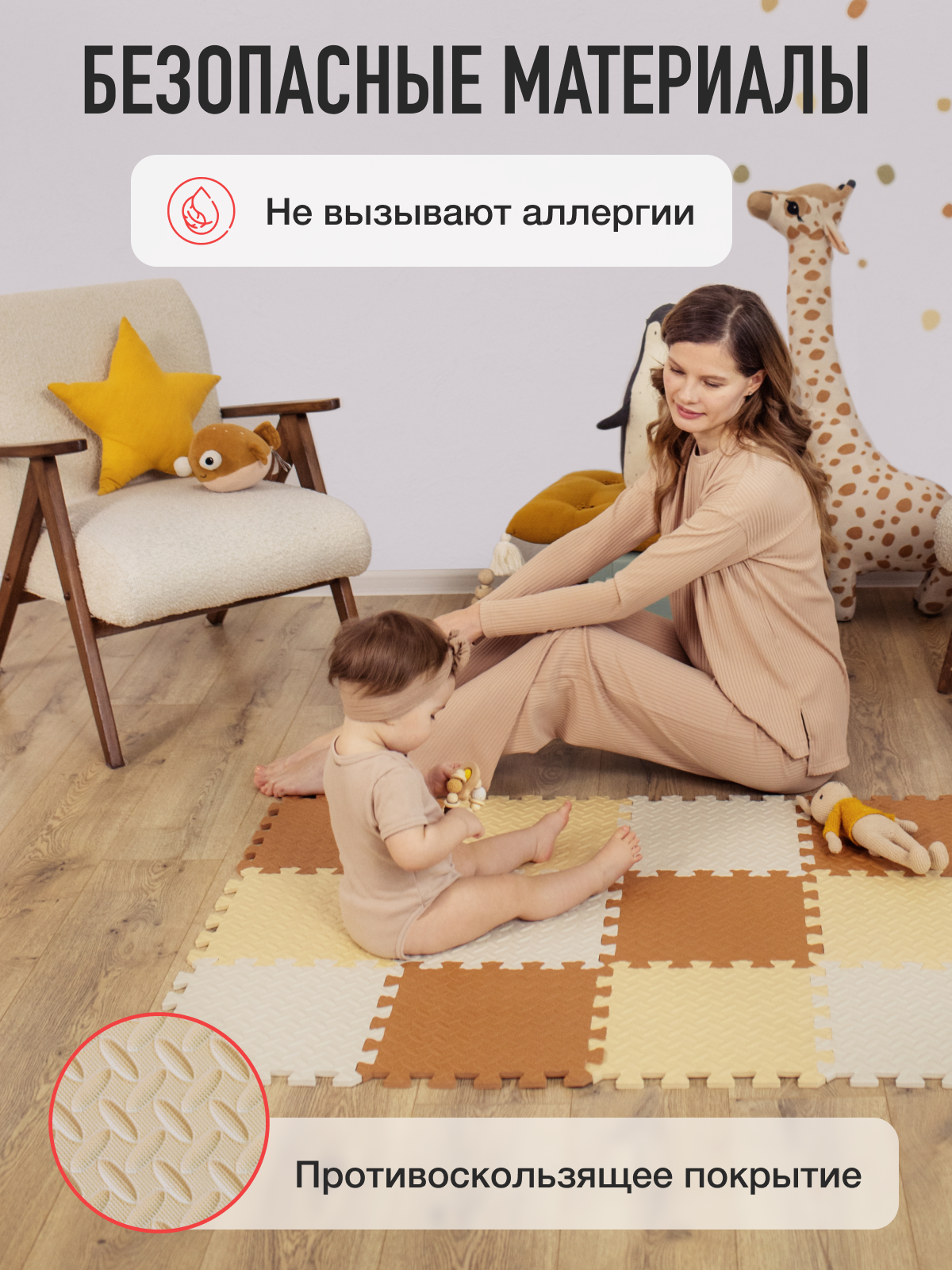 Коврик-пазл Mamagoods 12 деталей 84 x 111 см 1 шт. - фото 5