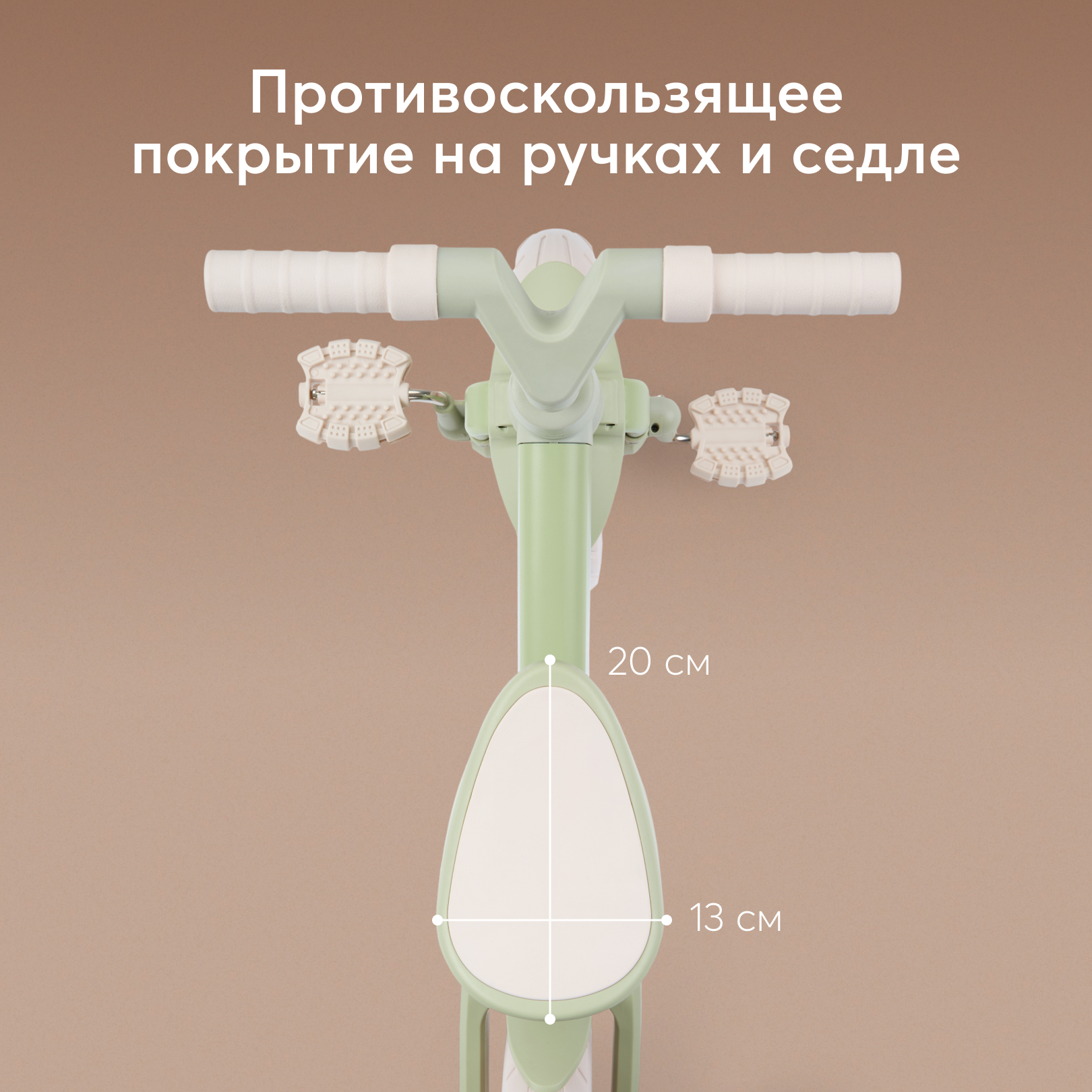 Двухколесный беговел Happy Baby 10 дюймов - фото 8