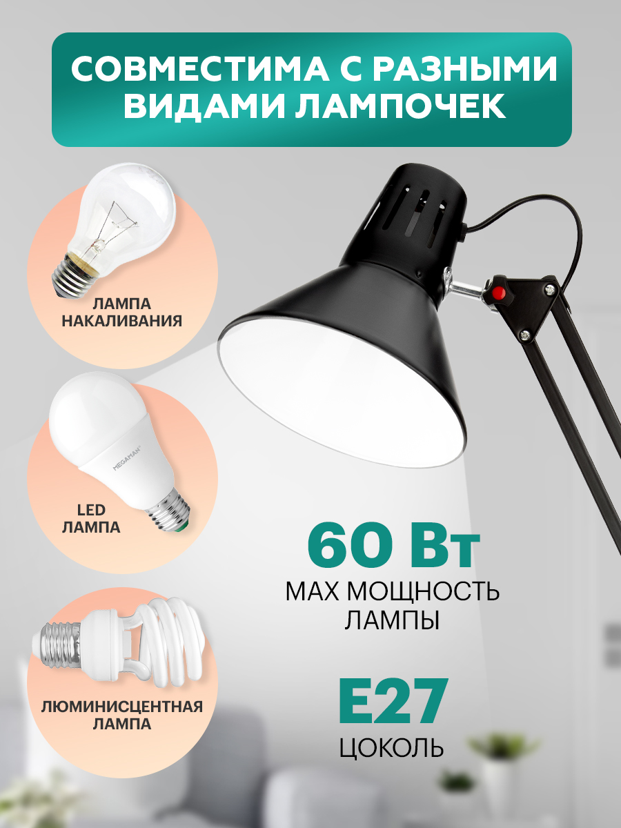 Лампа REXANT Акцент - фото 4